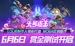 头号追击官网